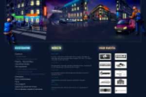 АртСити - наружная реклама