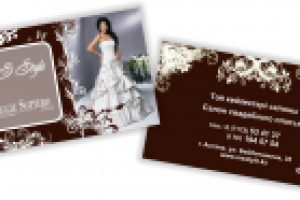 визитка "MS Style" 2