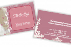 визитка "MS Style"