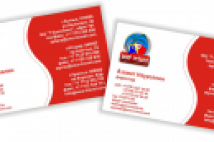 визитка "Онур Трэвел"