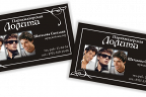 визитка салон красоты "Лолита"