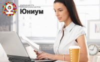 Юниум