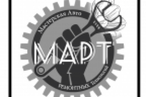 Кузовной ремонт