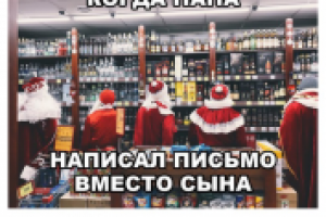 Наполнение группы «Красное&Белое» Вконтакте