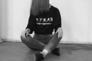 Описание свитшота для магазина дизайнерской одежды