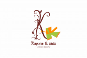 Салон красоты «Карэль энд кидс»