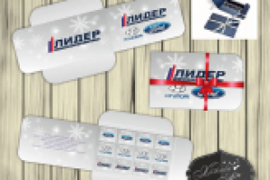 Работа 2803840