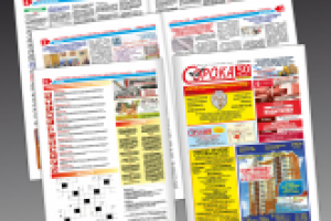 Работа 2803861