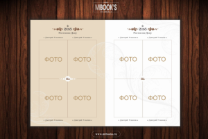 Работа 3197217