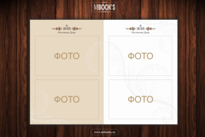 Работа 3197215