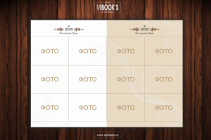 Работа 3197214