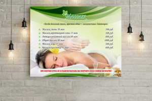 Работа 3197212