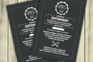 Дизайн Сертификата для "КВЕСТ ROOM #1"