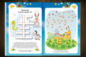 Дизайн детских страниц.