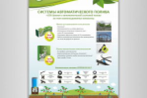 Работа 2803858