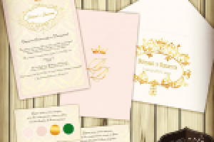 Работа 2606313