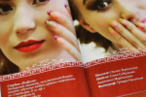 Работа 2606275