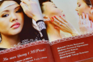 Работа 2606274