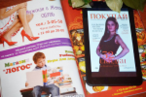 Работа 2606271