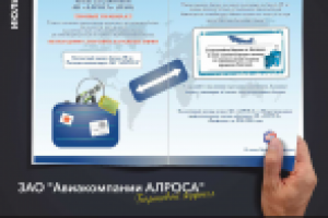 Работа 2606286