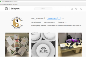 Работа 3197184