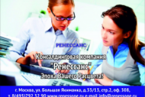 Работа 2606517