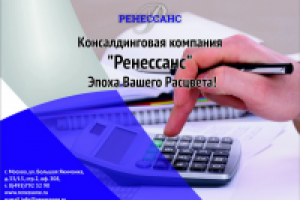 Работа 2606516