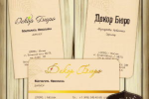 Работа 2606290