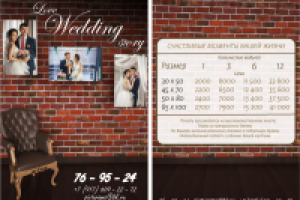 Брошюра для магазина картин