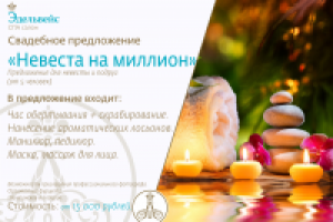 Сертификаты СПА