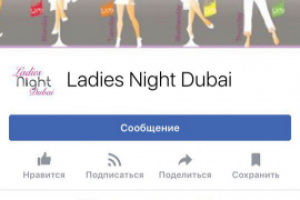 Работа 3249490