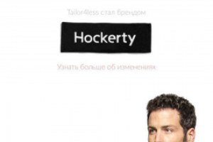 Работа 3249507