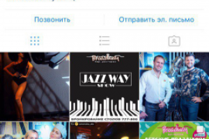 Работа 3249511