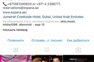 Работа 3249513