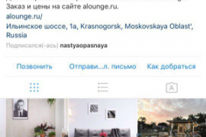 Работа 3249505