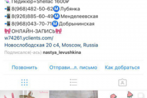 Работа 3249498