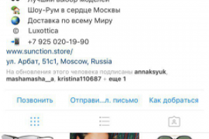 Работа 3249497