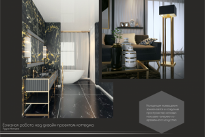 Работа 3209147