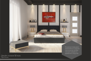 Работа 3209146