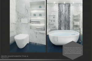 Работа 3209153