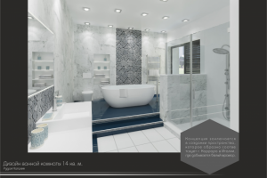 Работа 3209152