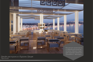 Работа 3209159