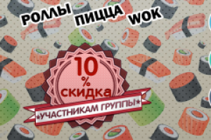 Шапка для вк группы