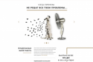 Сайт юридической фирмы Lebedev and CO