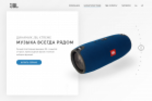 Портативная колонка JBL