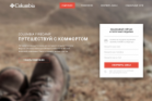 Крутые ботинки Columbia