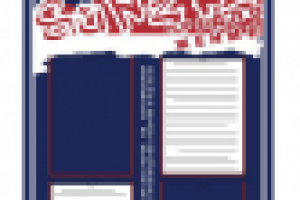 информационный стенд-штендер