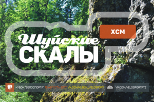 Дополнительная афиша велогонки + разработка логотипа.