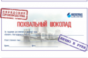 поздравление, обертка, упаковка