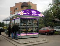 img2513780.png